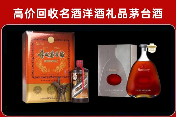 鄂尔多斯康巴什回收轩尼诗