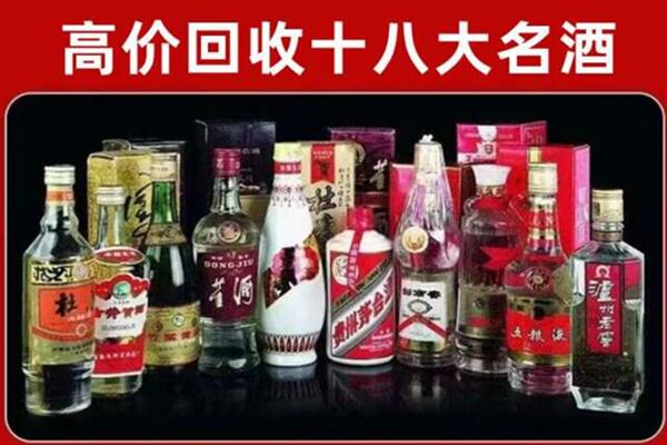 鄂尔多斯康巴什回收老酒