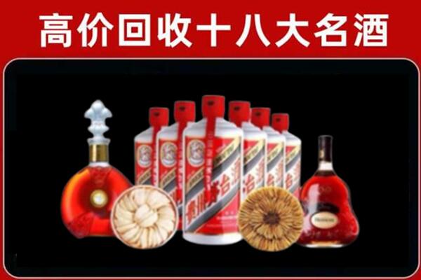 鄂尔多斯康巴什回收名酒店