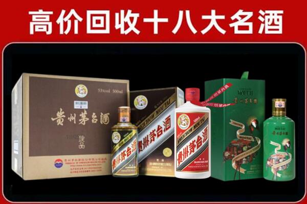 鄂尔多斯康巴什回收铁盖茅台酒