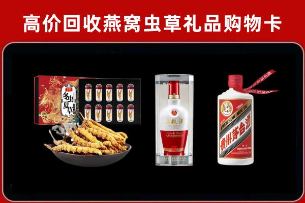 鄂尔多斯康巴什回收名酒哪家好